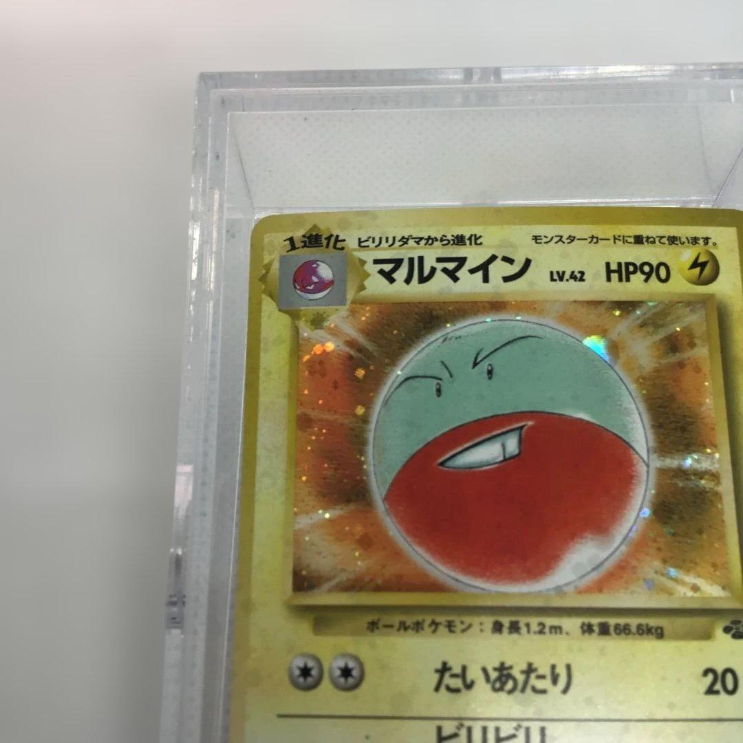 希少 渦巻き ポケモンカード 旧裏 マルマイン - メルカリ