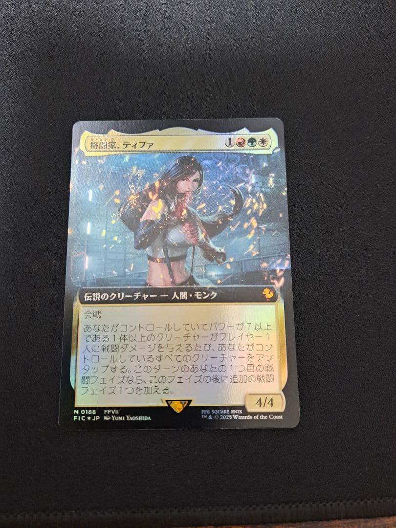 格闘家、ティファ/Tifa, Martial Artist 日本語 拡張foil FOIL)(フルアート)(0206)格闘家、ティファ/Tifa, Martial Artist《日本