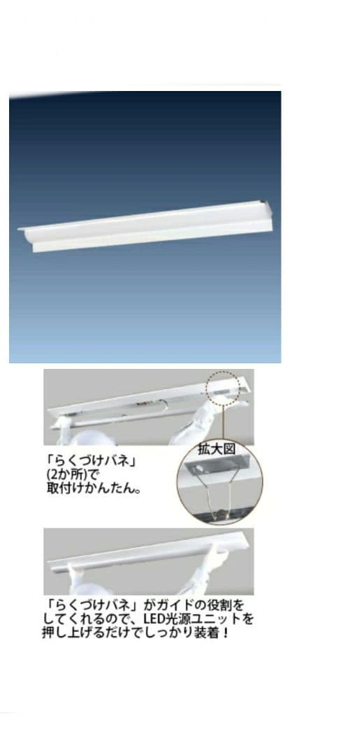 LEDベース器具 NC4A1 LED光源ユニットCE405DE-X14A 昼光色 - メルカリ
