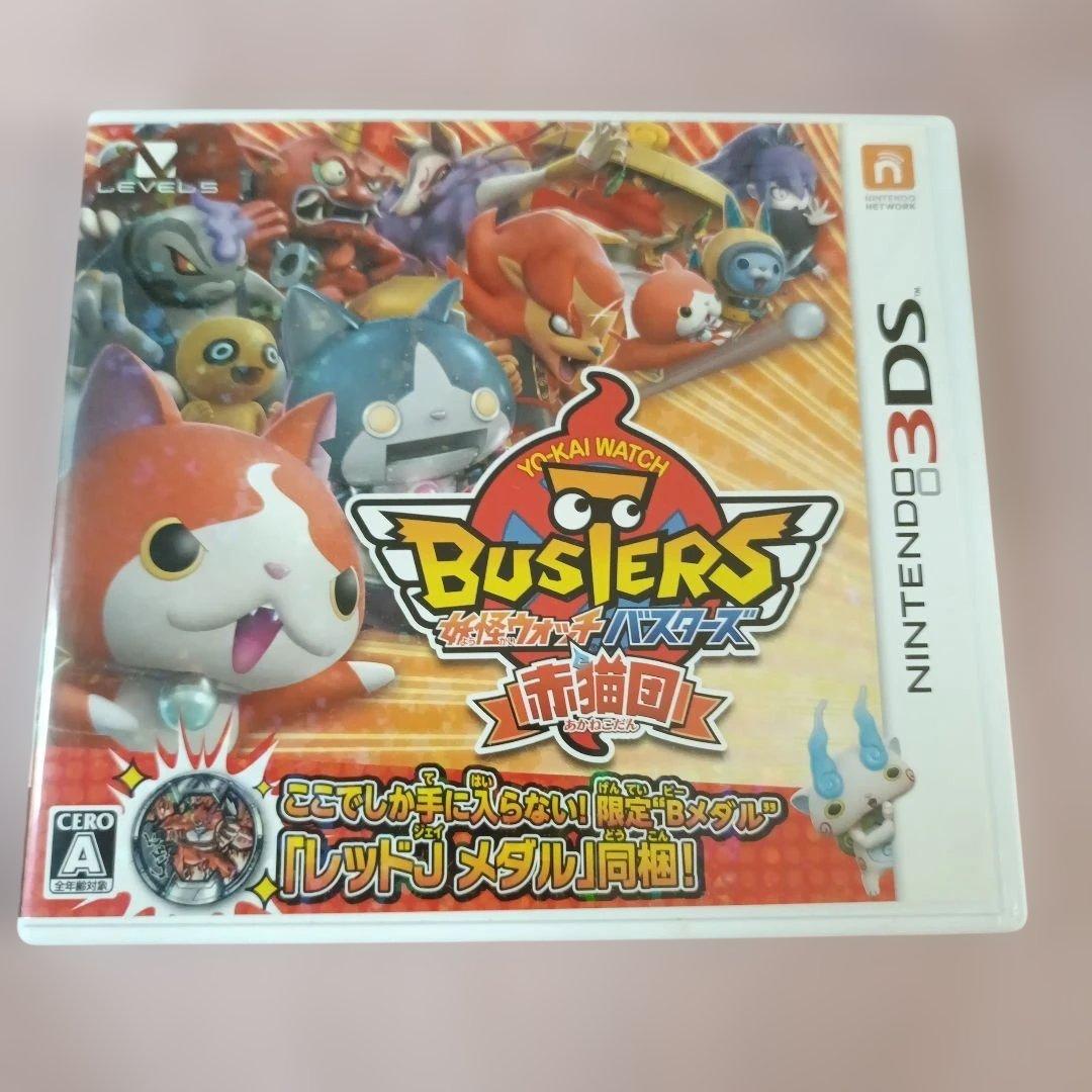 3DS 妖怪ウォッチバスターズ 赤猫団 - メルカリ