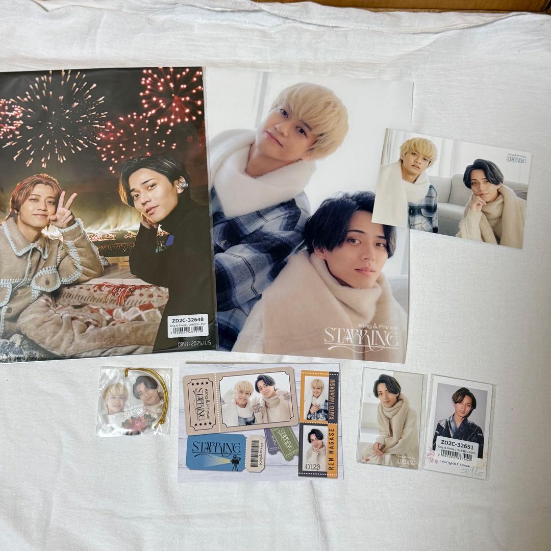 新品未開封 DVD盤 キンプリ STARRING 4形態 セット