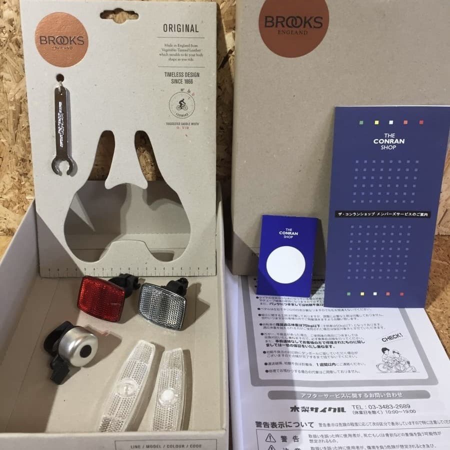 引取限定 木梨サイクル KINASHICYCLE THE CONRAN SHOP - メルカリ