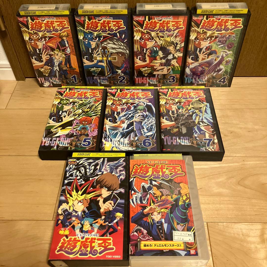希少】遊戯王 VHS 初代 東映版 初期 1〜7 +劇場版 全巻セット ビデオ