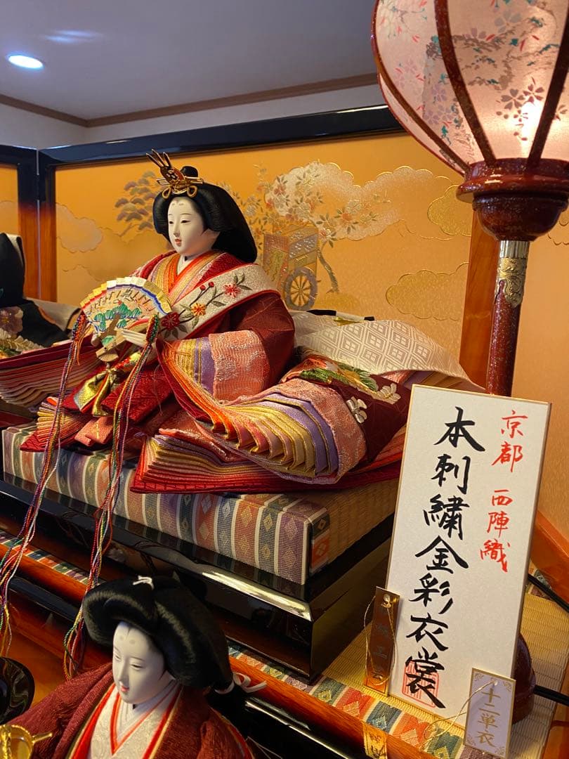 京都 雛人形 7段飾り 曽根人形 県知事賞 本物十二単 西陣織本刺繍金彩