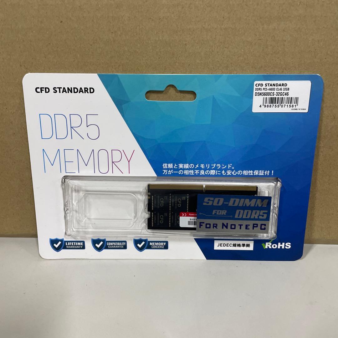 CFD メモリ 32GBx1枚組 D5N5600CS-32GC46 CFD D5N5600CS-32GC46 (32GB 1枚) | パソコン工房【公式通販】