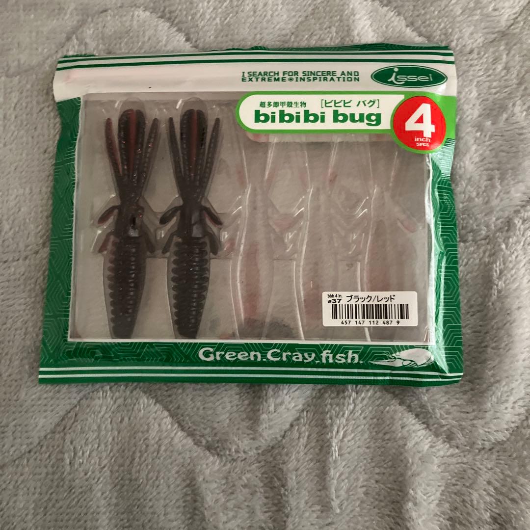 Issei ワームまとめ売り - メルカリ