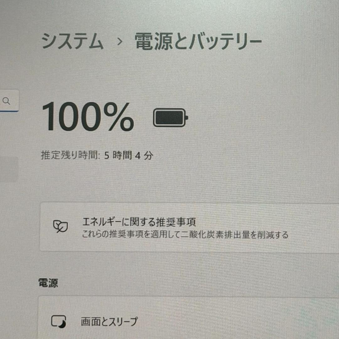 VAIO Pro PG VJPG138 SSD第10世代i5 動作確認済み！ - メルカリ