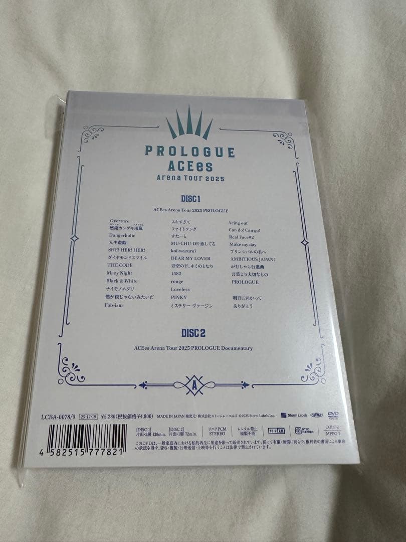 DVD】ACEes Arena Tour 2025 PROLOGUE(新品) - メルカリ