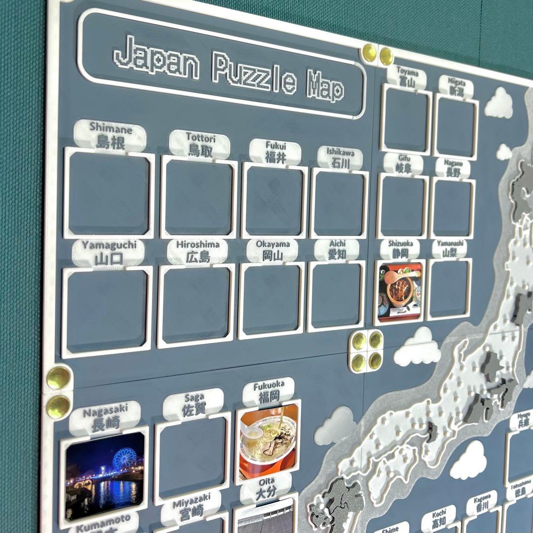無地プレートセット/人生の実績解除パズル Japan Puzzle Mapグレー