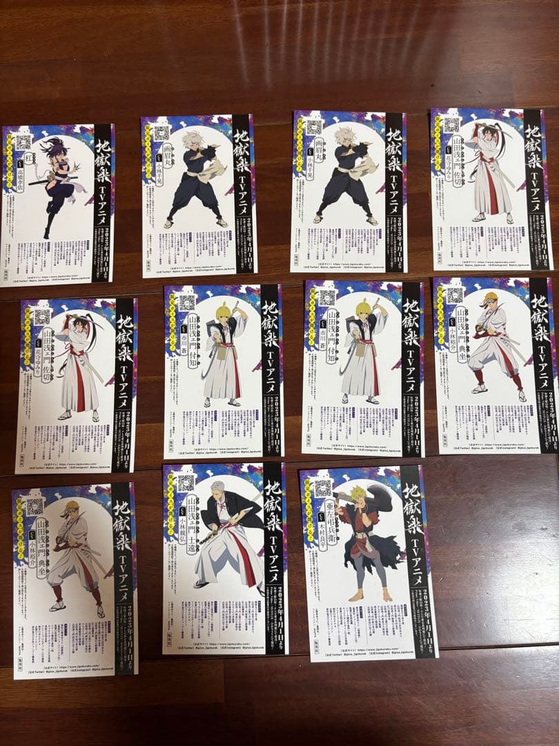 地獄楽 全13巻セット帯付き + キャラクターカード 本・雑誌・漫画 全巻