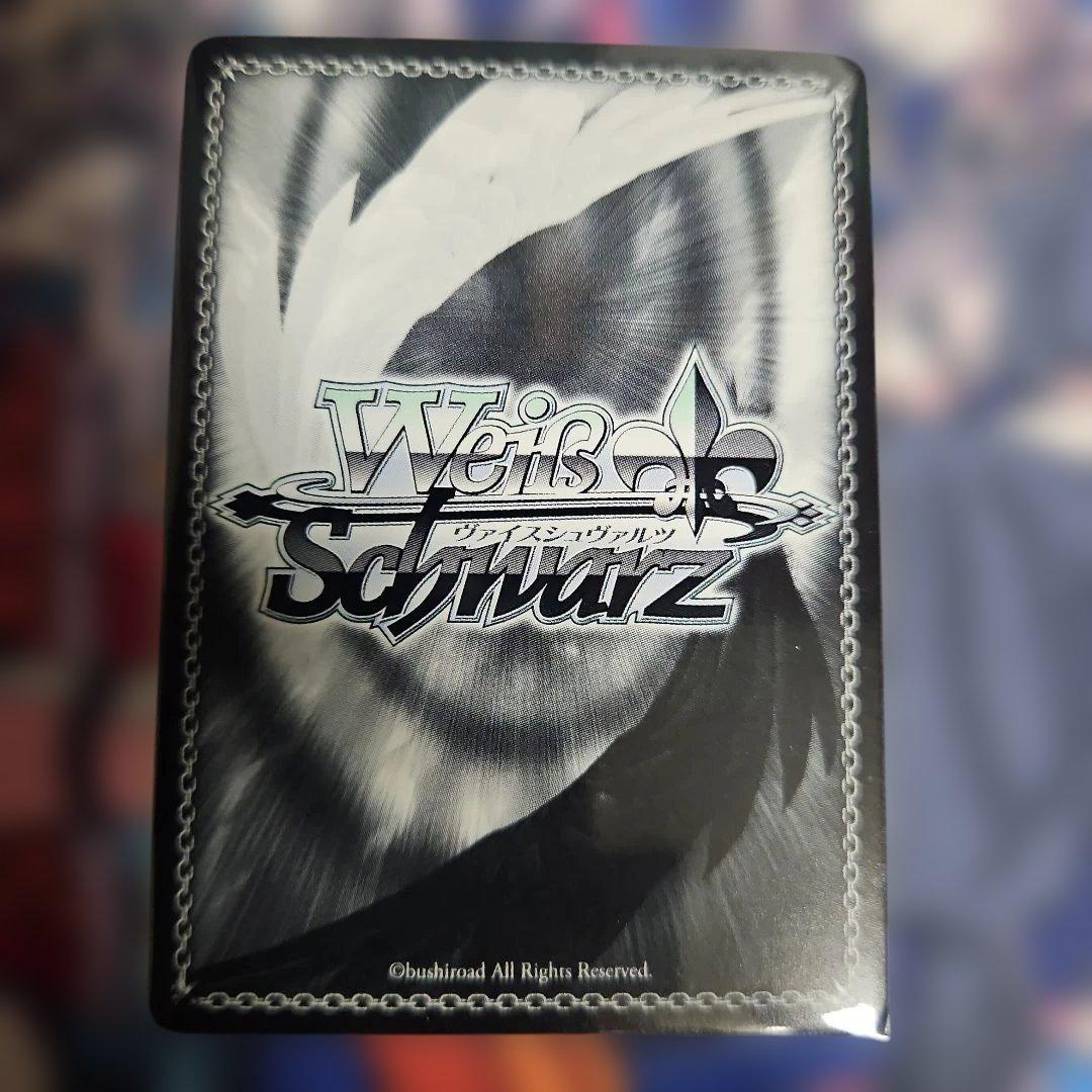 限定値下げ日曜まで】ヴァイスシュバルツ 私の恩返し 渡辺曜 SSP