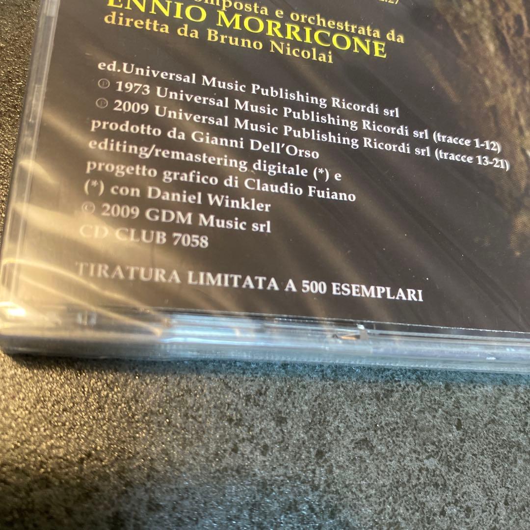 廃盤　オリジナルサウンドトラックCD 「ジョルダーノ・ブルーノ」500枚限定