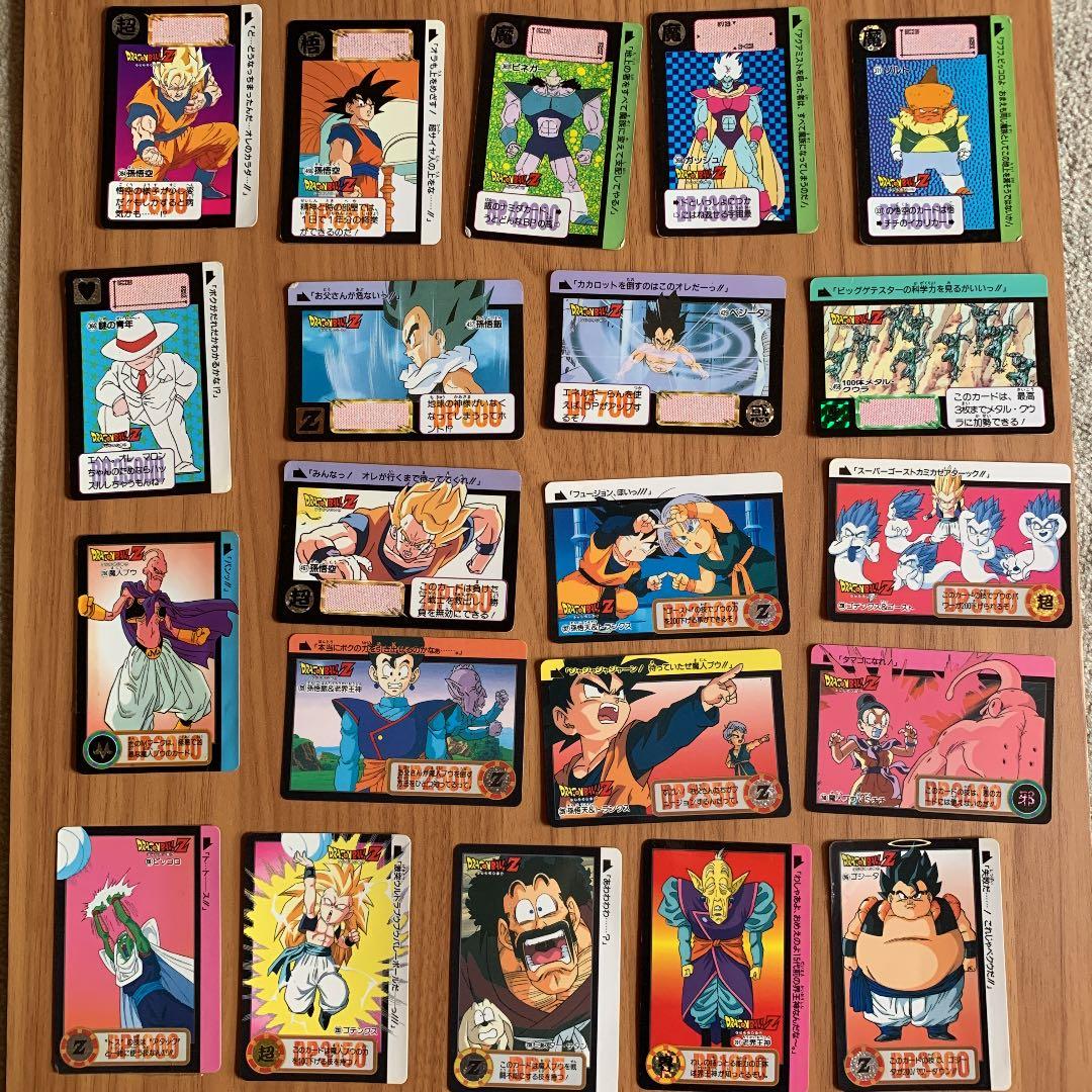 ドラゴンボール カードダス 134枚 システムファイル付き - メルカリ
