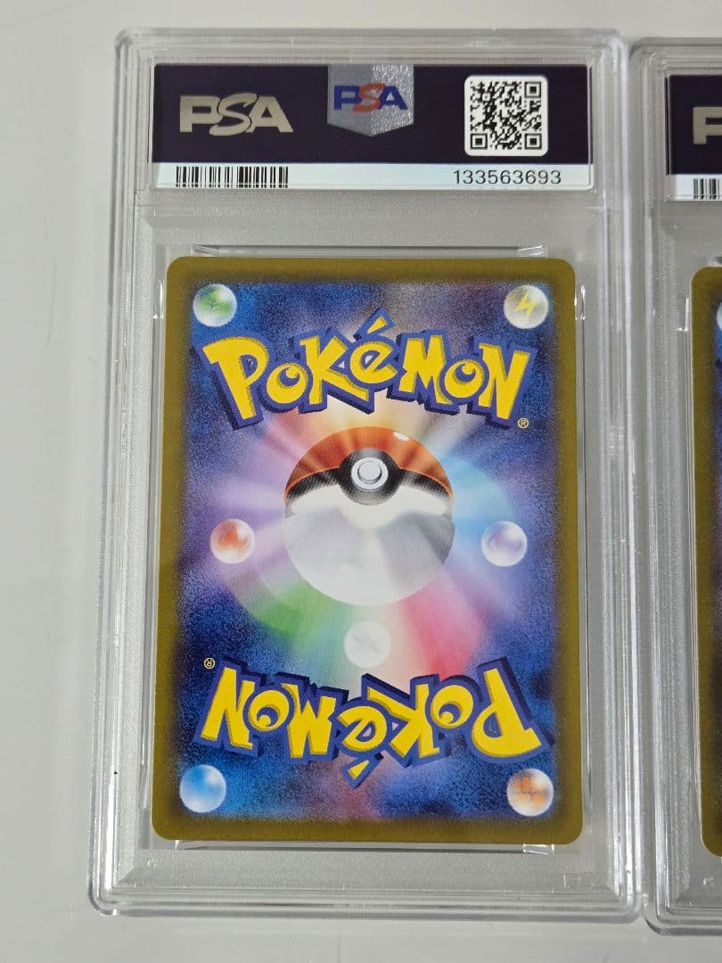 KOKUYO コクヨゲーム・おもちゃ・グッズ - PSA9 まとめ売り ナンジャモ