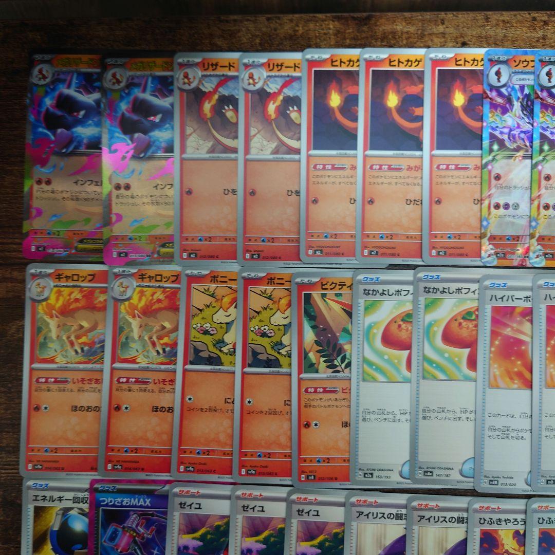 構築済みデッキ メガリザードンX ポケモンカード - メルカリ