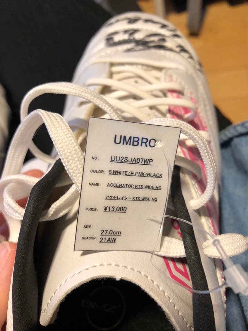 umbro 森岡亮太選手サイン入りシューズ