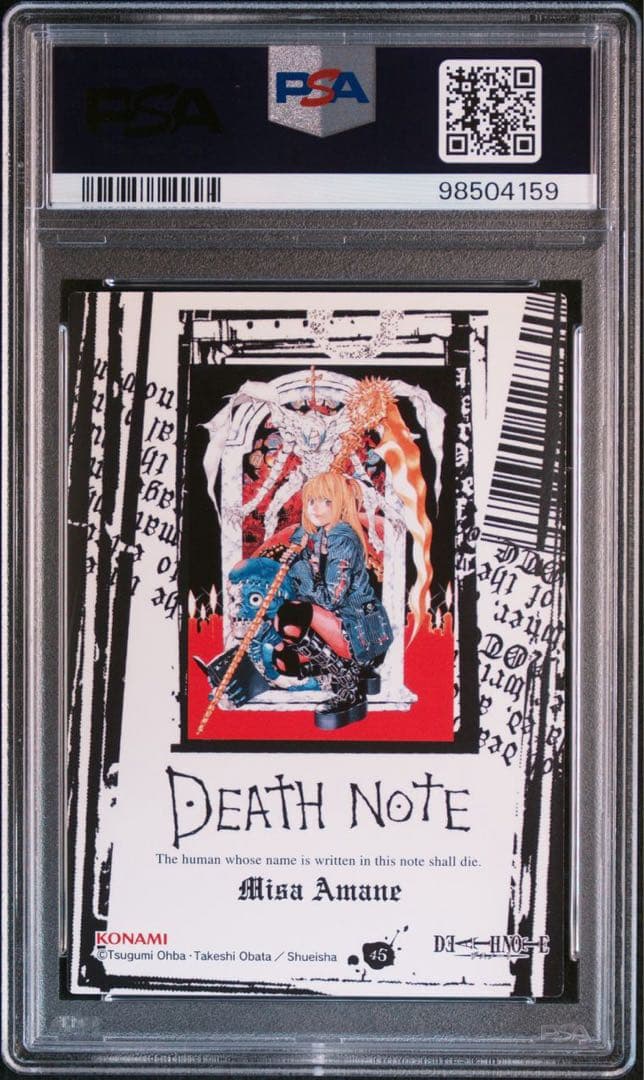 デスノート カード 弥海砂 ミサ 45 スペシャルレア PSA9 - メルカリ