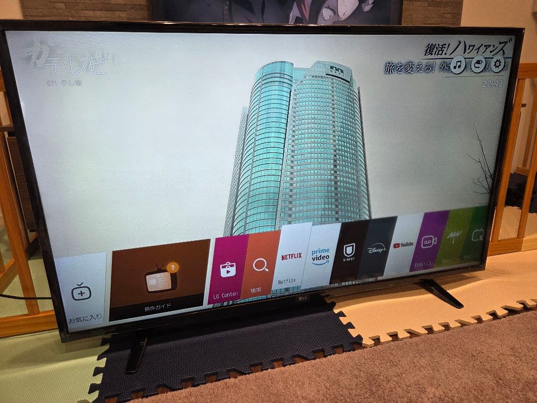 【送料込み】 LG　液晶テレビ 49インチ　49UH6100 4K HDRと響きあい、4K液晶はなおも輝く。 - 49UH6100 | LG JP