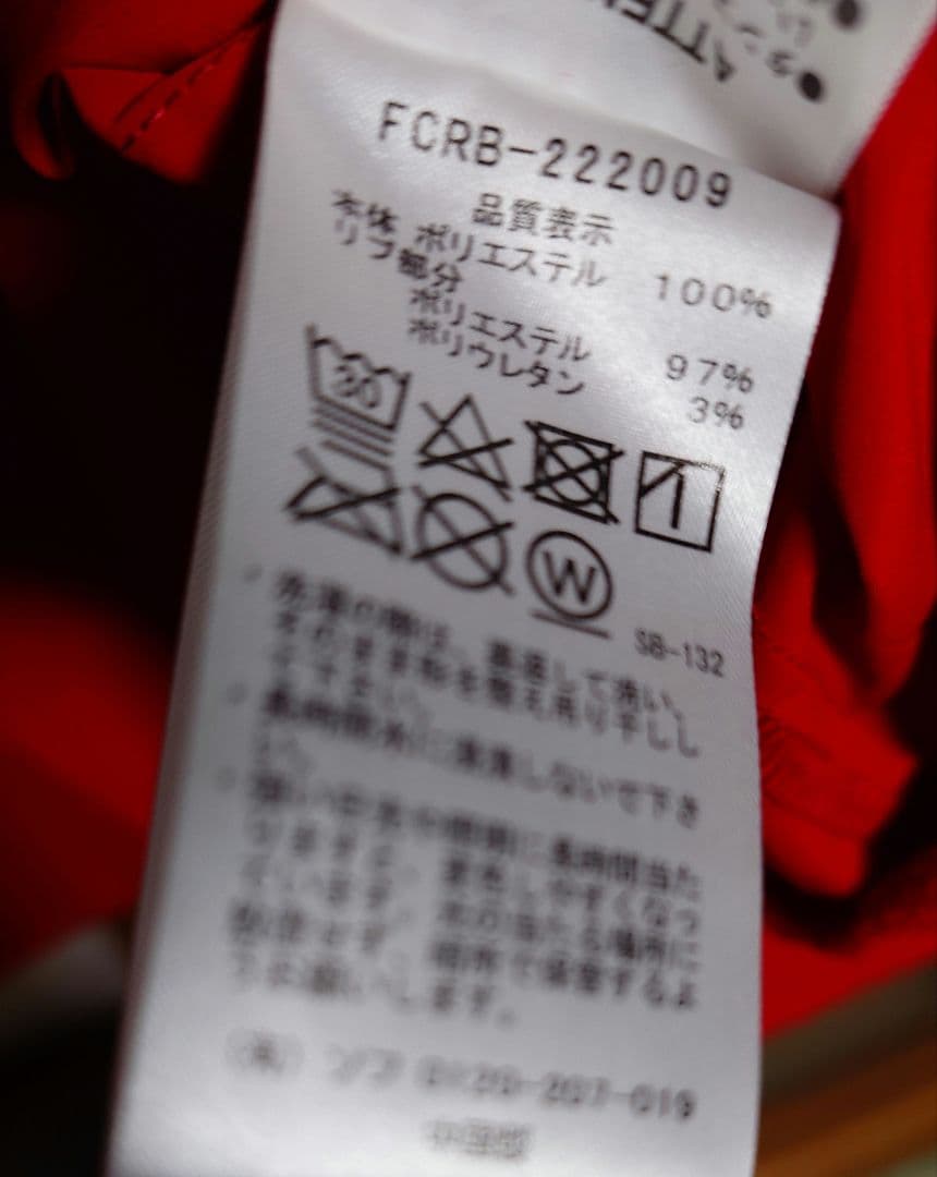 FCRB　F.C.Real Bristol　ピステ　ブリストル　レッド