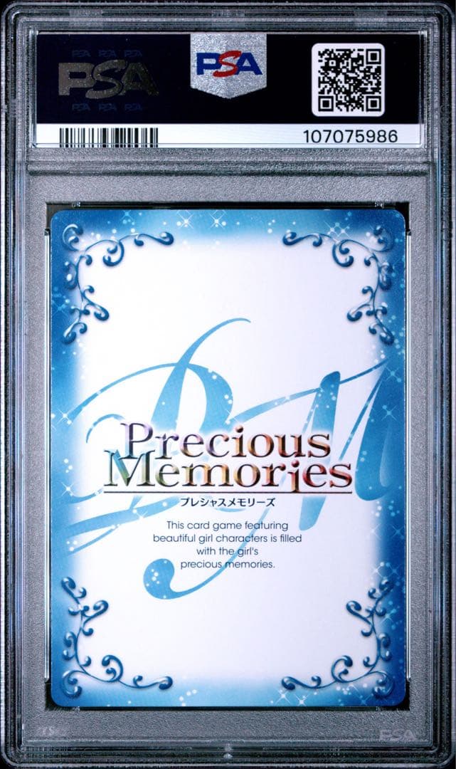 プレシャスメモリーズ 一色いろは SP サイン PSA9 俺ガイル - メルカリ