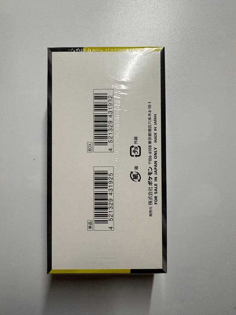 ポケモンカードゲーム MEGA ドリームEX 未開封 シュリンク付き - メルカリ