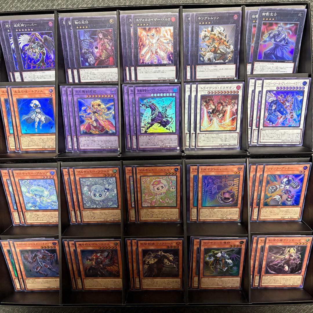 遊戯王 リミットオーバーコレクション ウルトラ&スーパー全80種