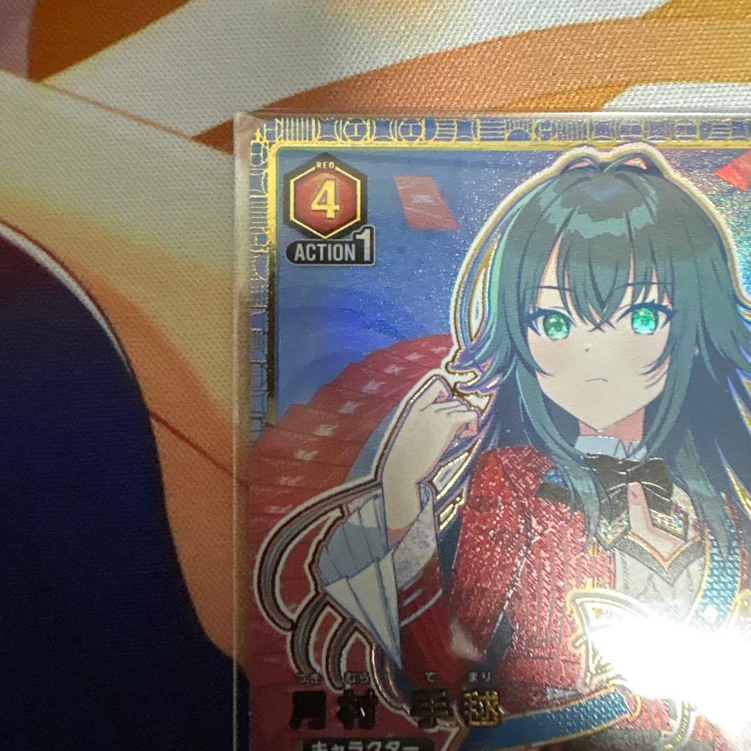 ユニオンアリーナ 月村手毬 ワンバトルプロモ - メルカリ