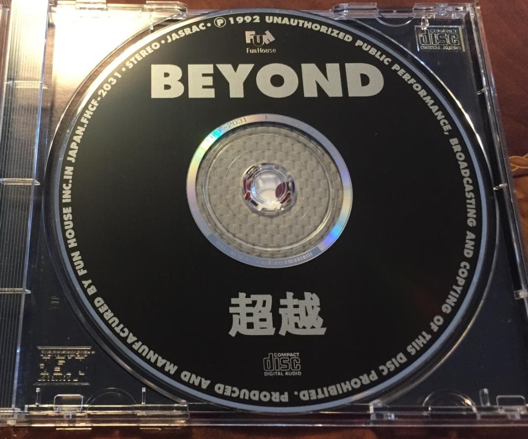 日本国内廃盤CD－BEYONDビヨンド・1992年「超越」ファンハウス - メルカリ
