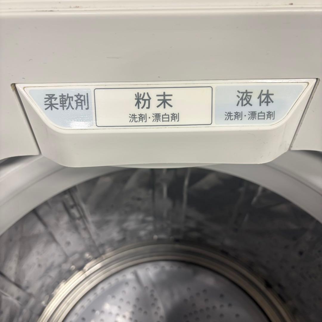 610 関東圏対応 洗濯機 8kg インバーター搭載 冷蔵庫有 小型 一人暮らし