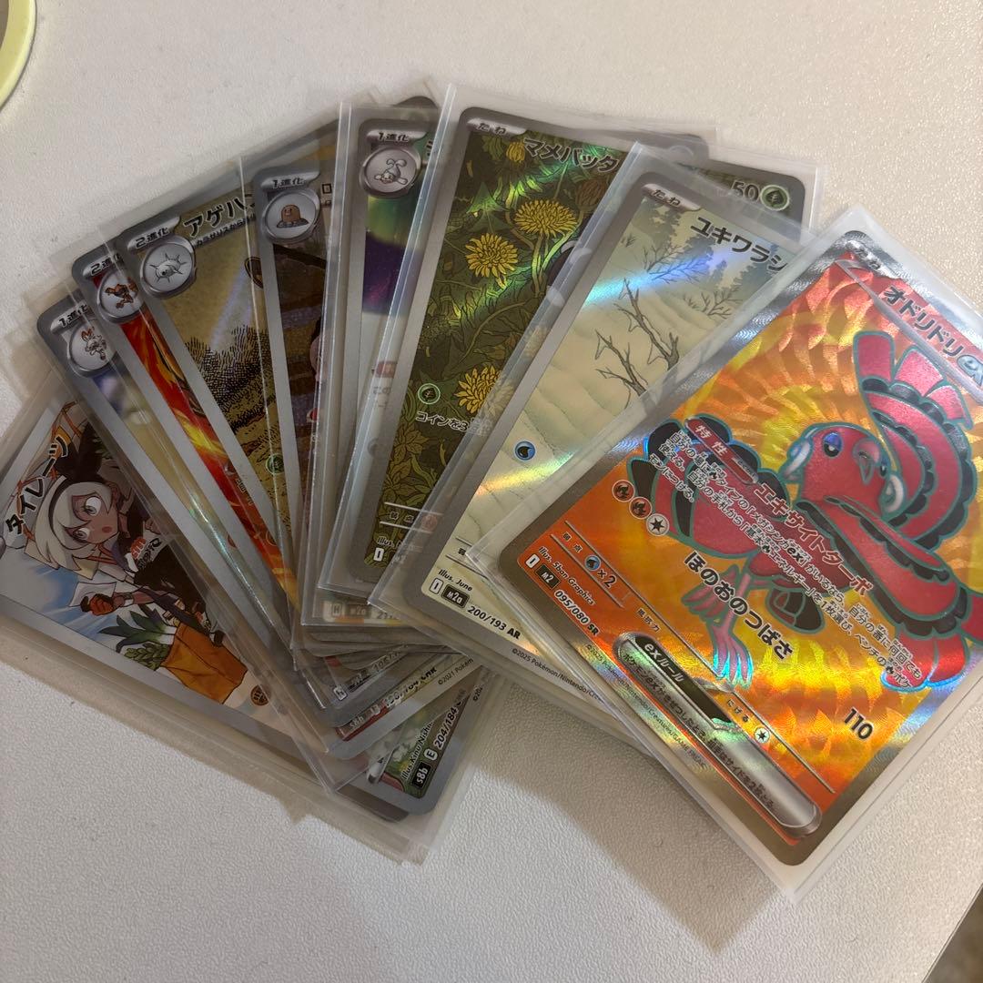 ポケモンカード セット ミュウツーEX ダークライVSTAR 引退品 完美品