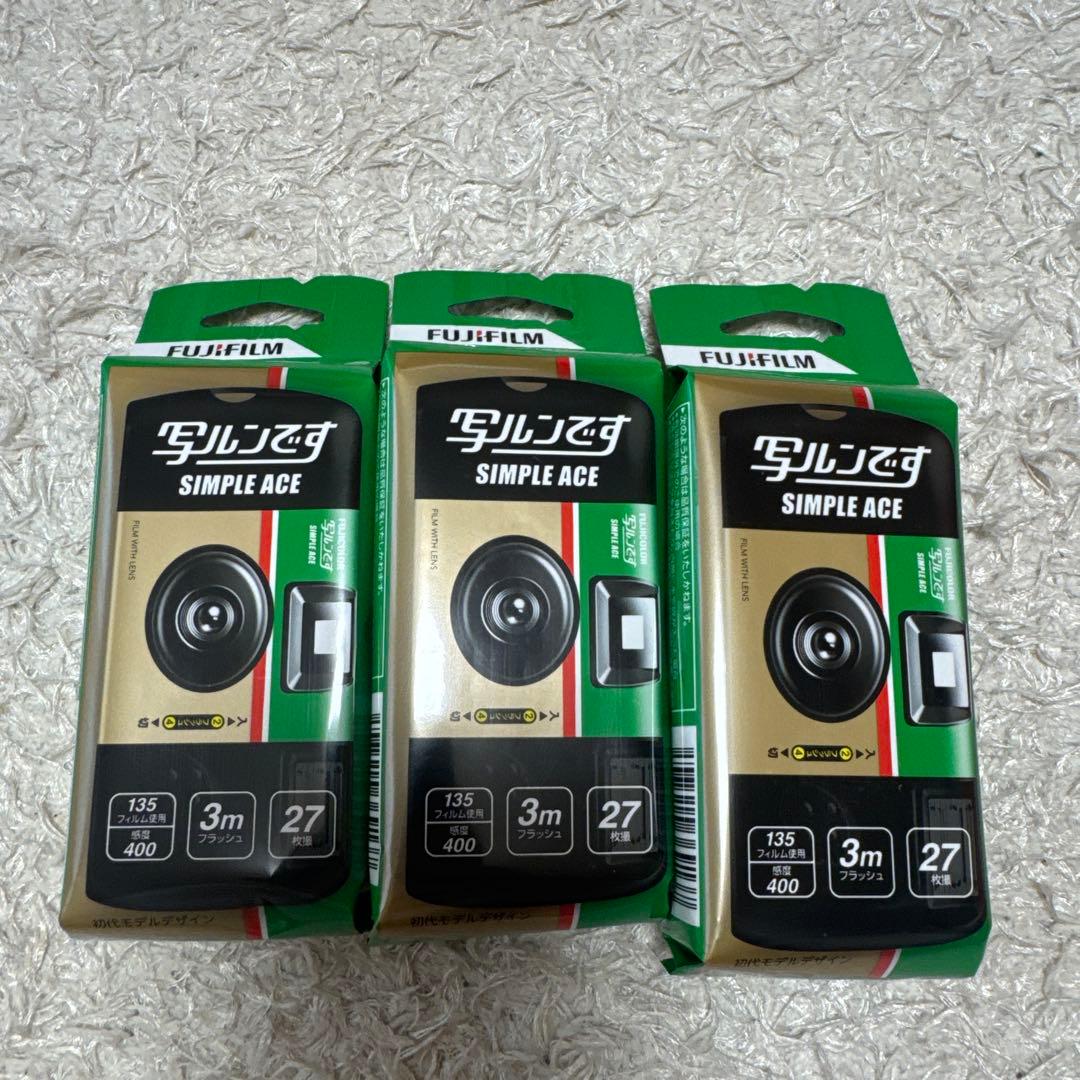 FUJIFILM 写ルンです シンプルエース 27枚撮り　3個セット 写ルンです 27枚撮り フジカラーレンズ付フィルム 3個セット 富士