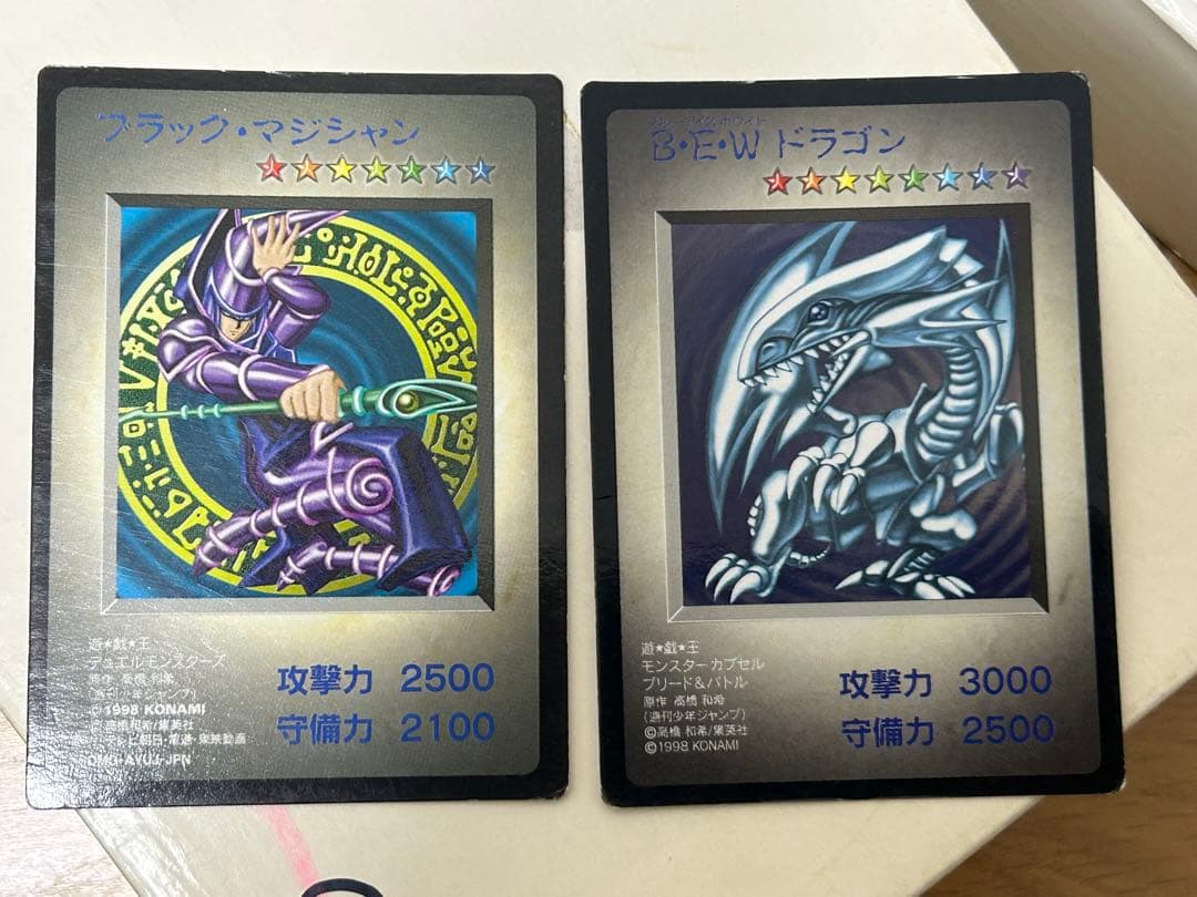 ブルーアイズホワイトドラゴン　ブラックマジシャン　セット　コナミ版　遊戯王GB バンダイ版、コナミ版セット】青眼の白龍 ブラック・マジシャン 1枚の