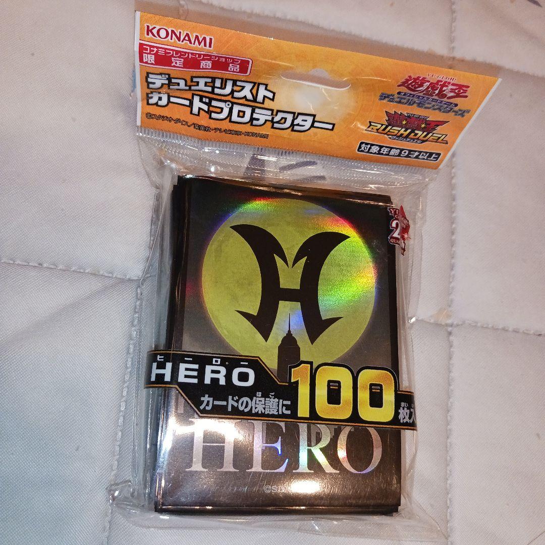 遊戯王 hero スリーブ未開封100枚入 - メルカリ