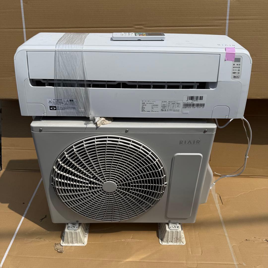 41ジャンク 激安早い者勝ち✨ RIAIR 主に6畳用 エアコン　新生活応援 549236014_999.jpg