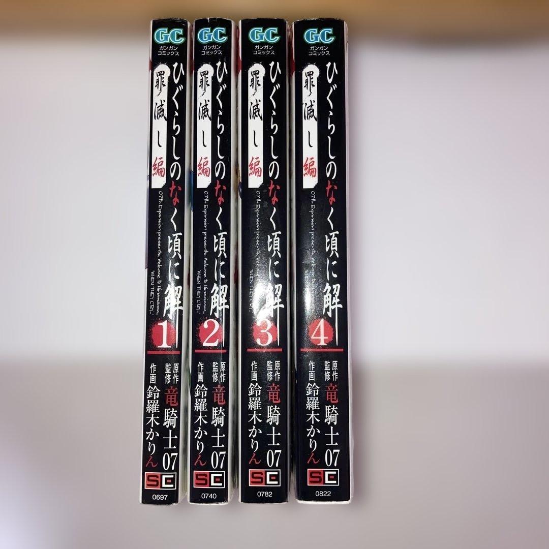 少年漫画まとめ売り96冊