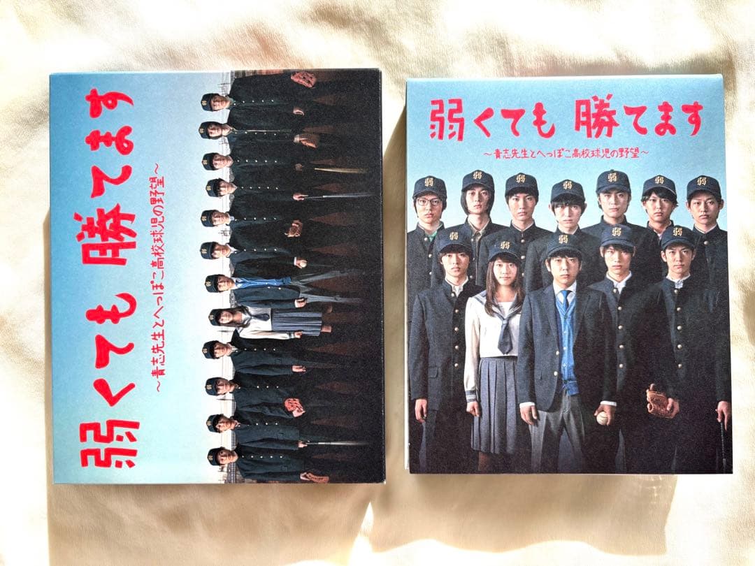 肘井博行 菩薩 DVD BOSATSU セット