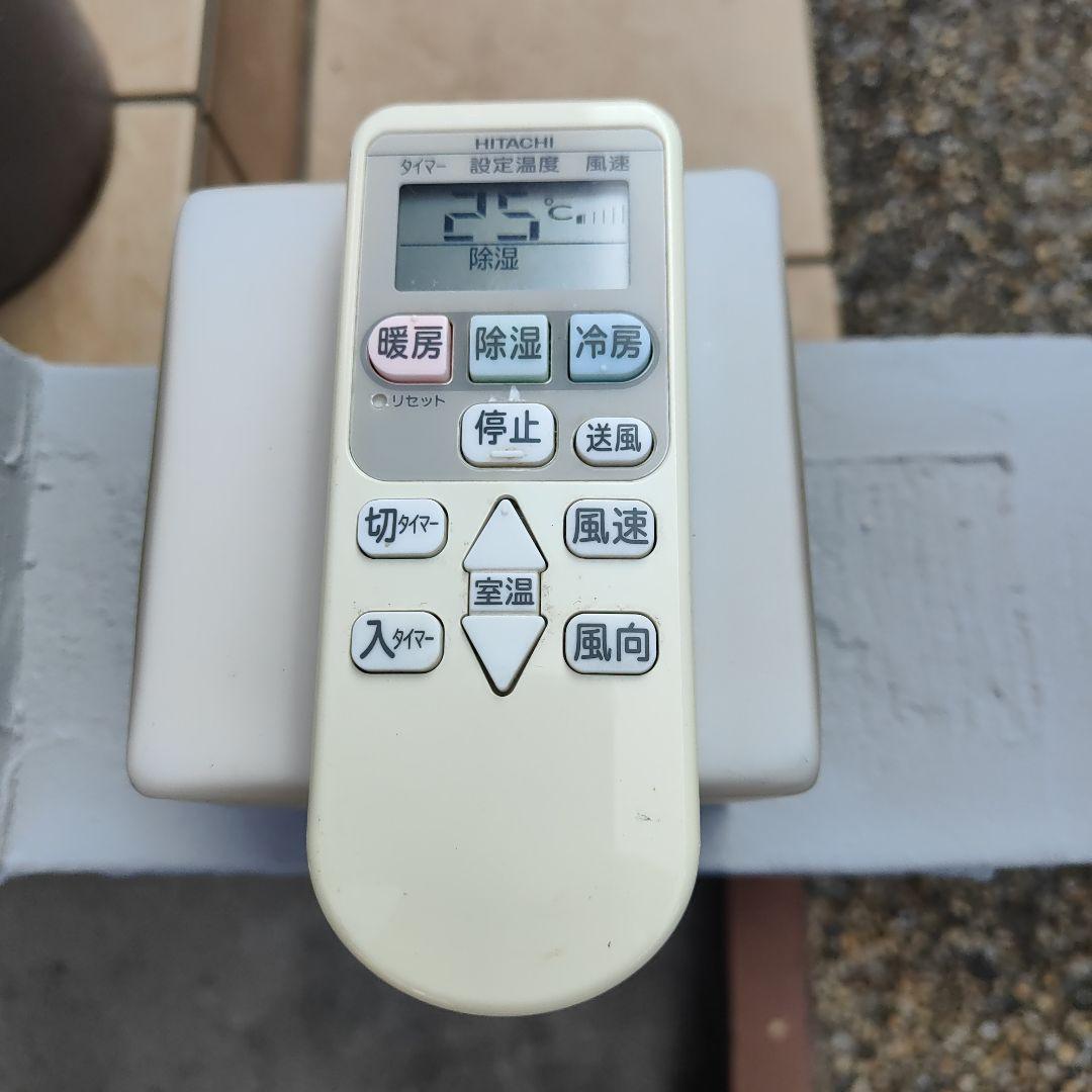 日立 6畳用 ルームエアコン白くまくん RAS-A22C 福岡県より - メルカリ