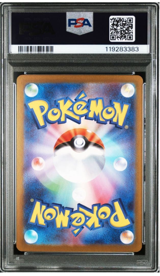○PSA10 鑑定品 ビクティニBWR ワンオーナー品 ポケモンカード 争奪戦