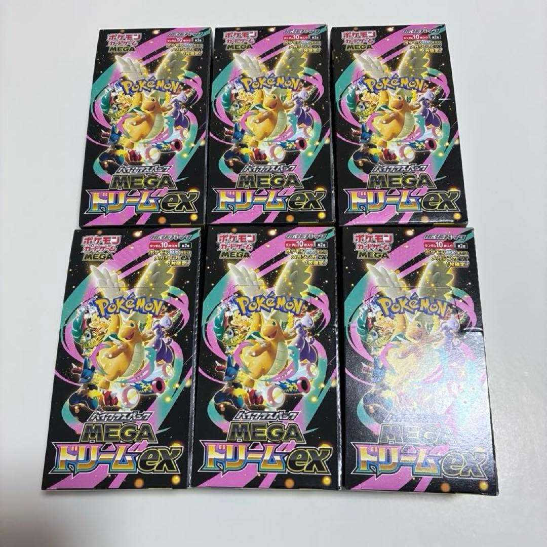 MEGAドリームex 6パック 抽選販売】ポケモンカードゲーム MEGA ハイクラスパック MEGAドリーム
