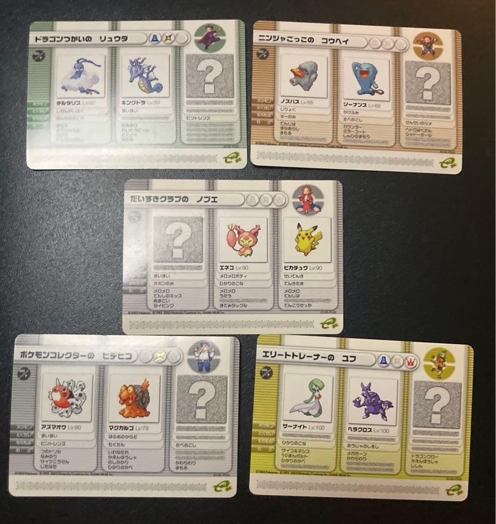 ポケモンバトルカードe+ルビー&サファイア第1弾全54枚プロモーション