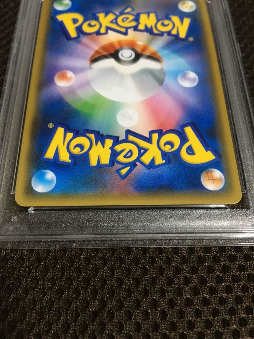 フォローで割引！ ポケモンカード PSA8 ピカチュウ＆ゼクロムGX SM9
