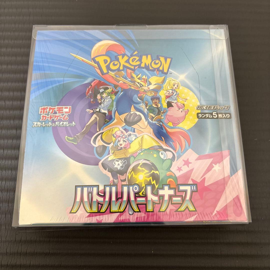 【新品未開封】 【シュリンク付き】ポケモンカード バトルパートナーズ 1BOX 新品未開封シュリンク付 バトルパートナーズ ポケモンカードゲーム BOX