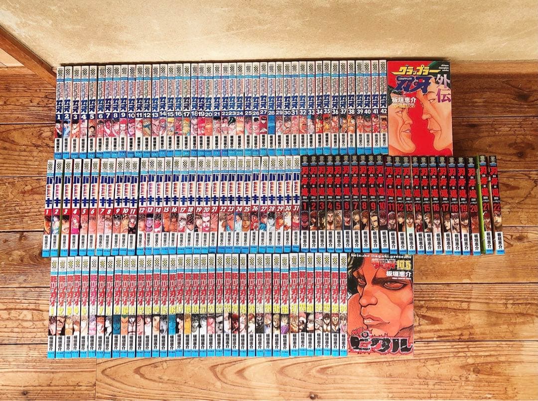 グラップラー刃牙　バキ　範馬刃牙　刃牙道　全134冊　完結まで　漫画　全巻セット Amazon.co.jp: グラップラー刃牙 バキ 範馬刃牙 刃牙道 全巻セット 134
