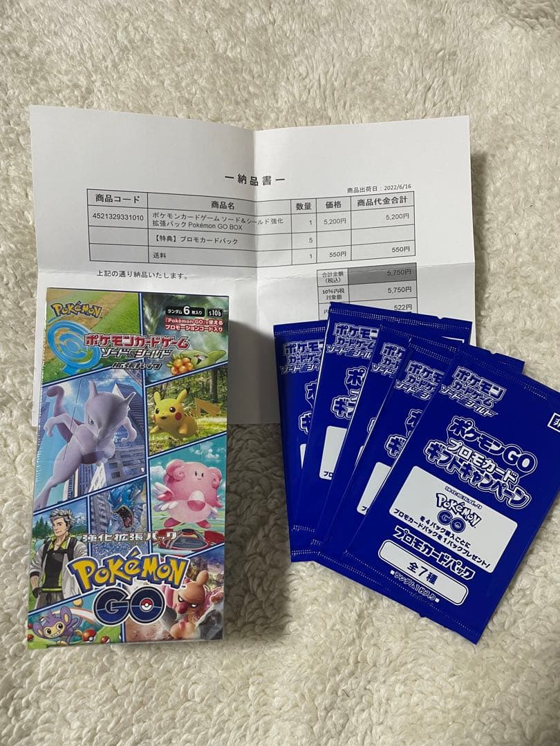 ポケモンカード　ポケモンGO BOX シュリンク付き　プロモカード5パック付き 強化拡張パック「Pokémon GO」を買って、プロモカードを手に入れよう