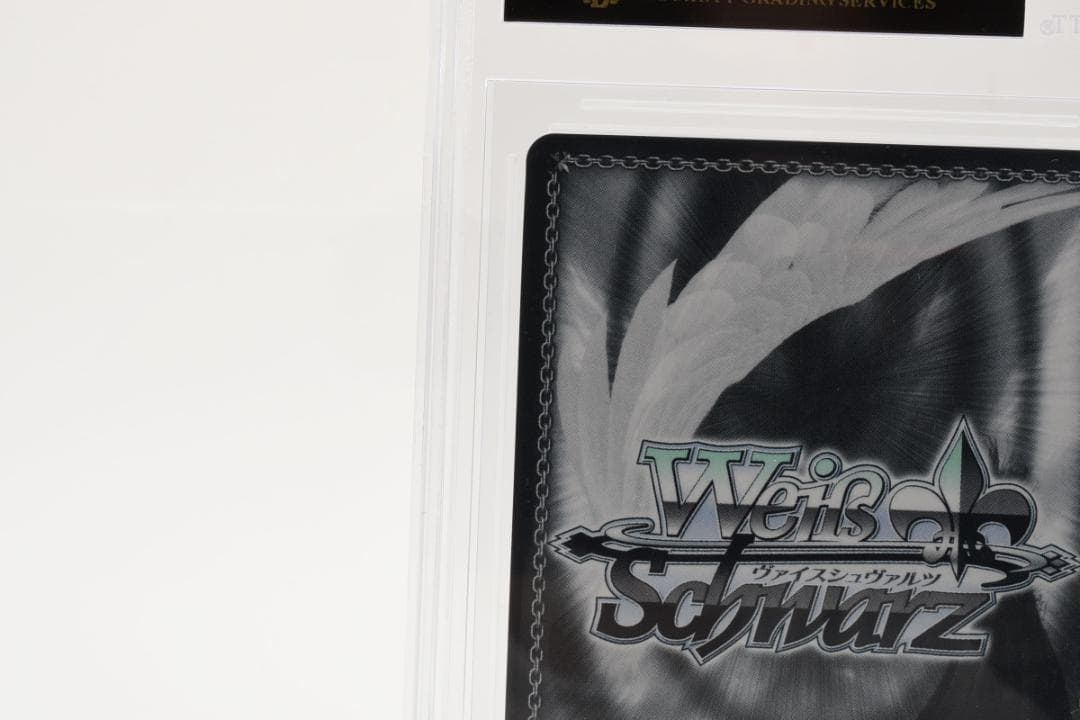 BGS 10 ブラックラベル 純白を纏う 常闇トワ SSP ヴァイス サイン入り