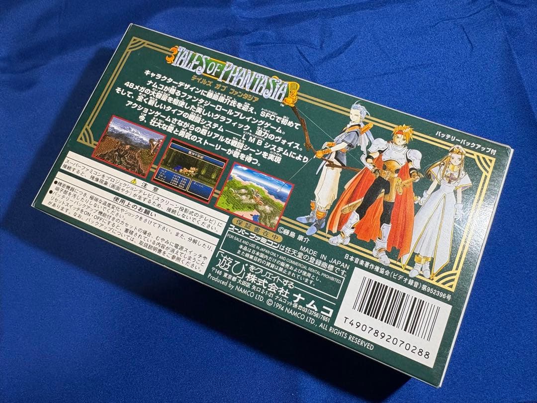 完品】テイルズ オブ ファンタジア スーパーファミコン - メルカリ
