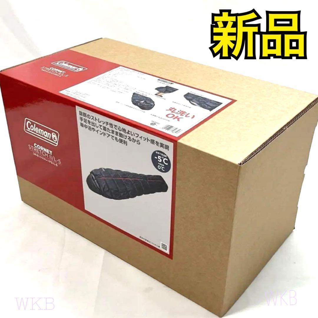 【新品】 コールマン 寝袋 コルネットストレッチ2 マミー型 ネイビー 楽天市場】コールマン 寝袋 コルネット ストレッチ II ネイビー マミー