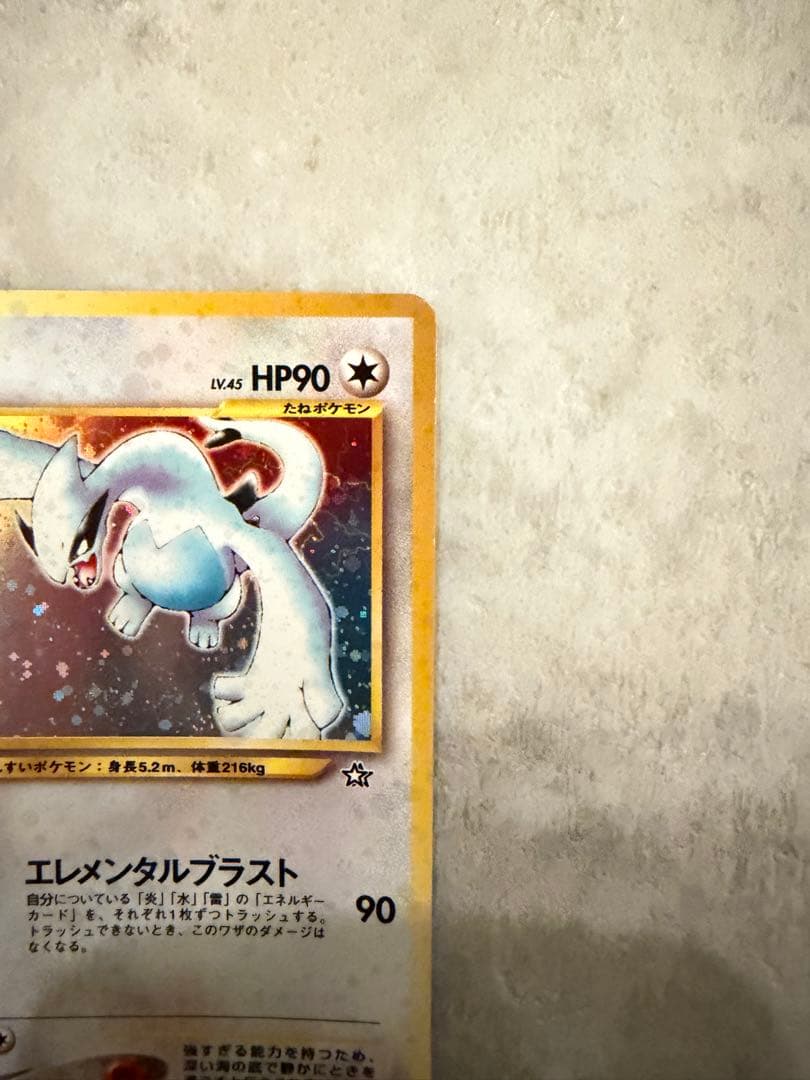 ルギア ☆ 拡張パック第1弾 金、銀、新世界へ… - メルカリ