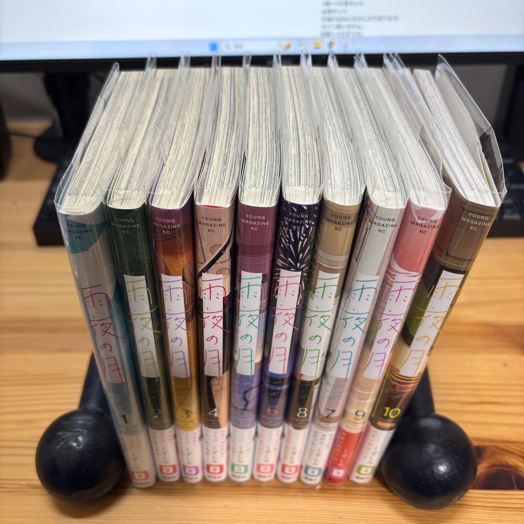 雨夜の月 1〜10巻 - メルカリ