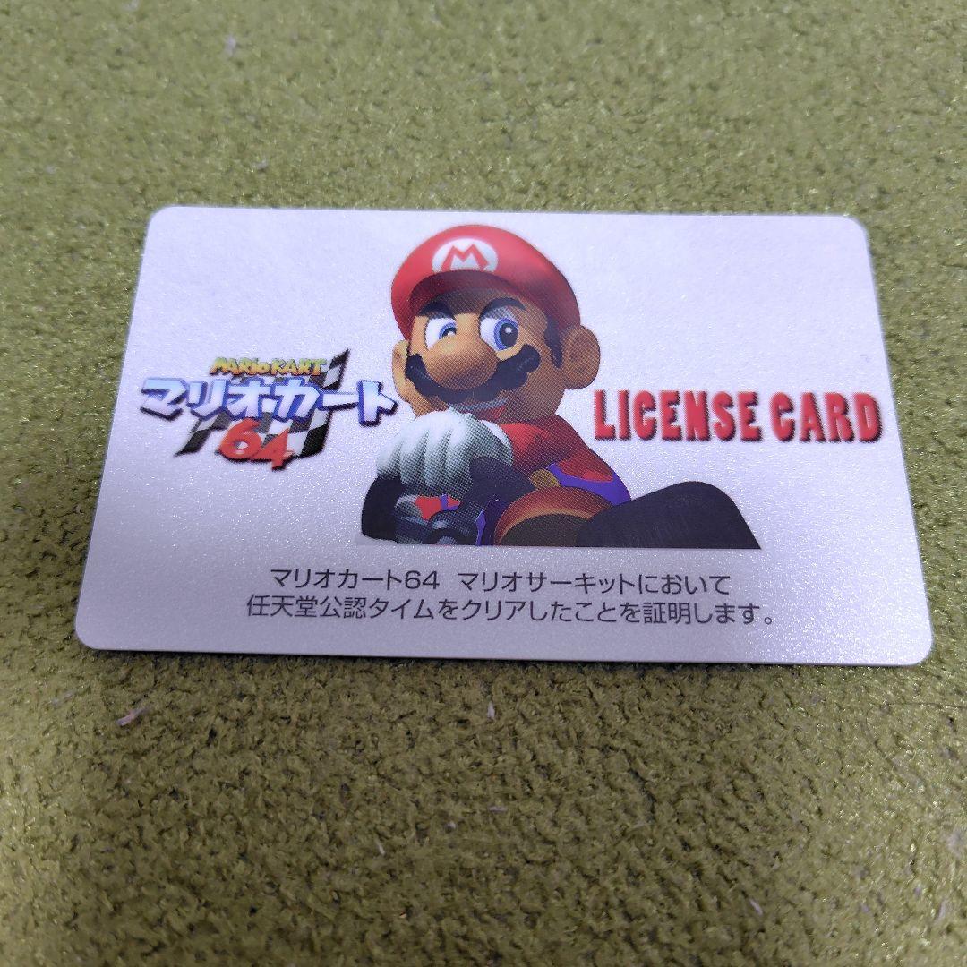 非売品 マリオカート64 ライセンス カード - メルカリ